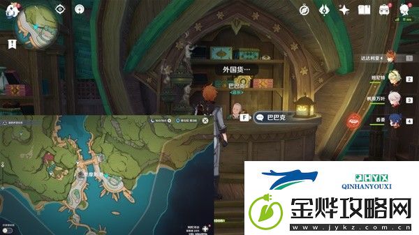 原神珊瑚宫心海突破材料收集途径一览