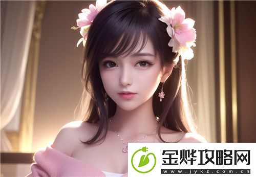 91站的全面解析
