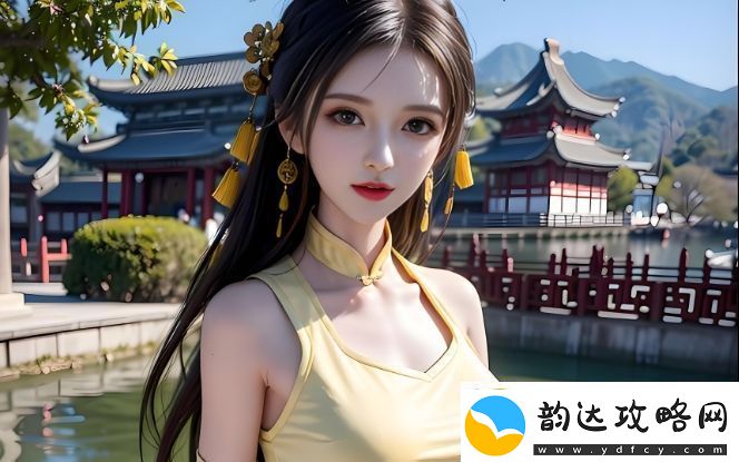 被爽到流片-原神中的汉字奥秘何在