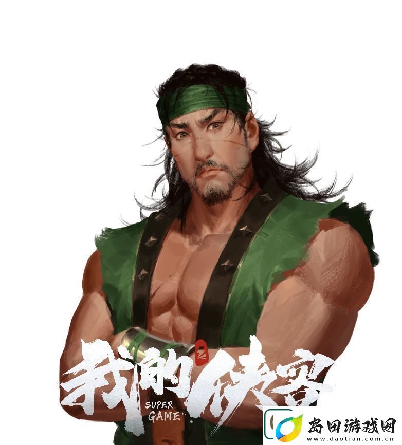 我的侠客朱厚黑攻略