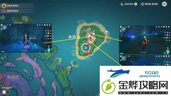 原神珊瑚宫心海突破材料收集途径一览