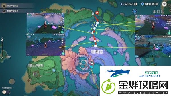 原神珊瑚宫心海突破材料收集途径一览