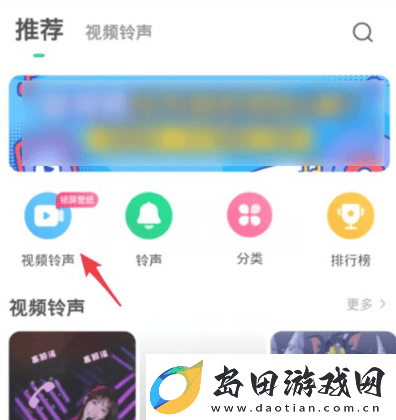 酷狗铃声来电铃声如何设置手机铃声酷狗铃声设置手机铃声方法