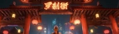 镇魂街天生为王怎么开荒:游戏玩法攻略