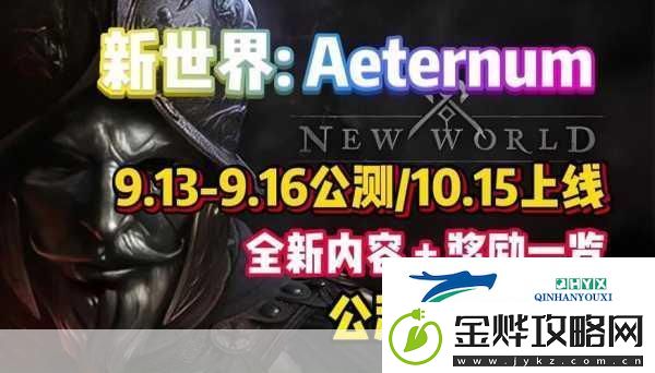塔瑞斯世界公测时间大揭秘-MMORPG新纪元即将开启