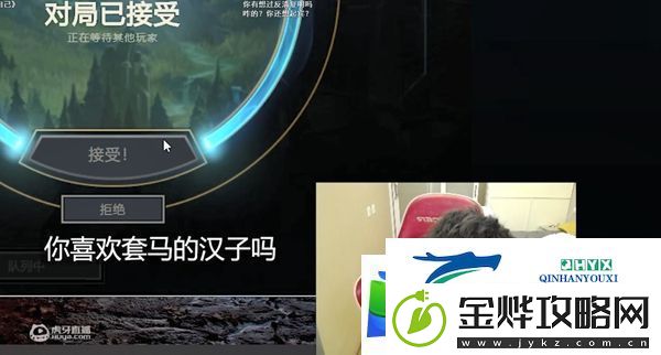 拦个女的折磨梗的意思、含义、出处介绍