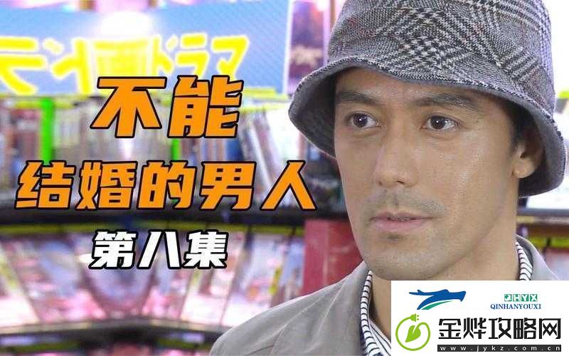 日本男人-XXXXX-免费泡妞:是真爱还是另有企图