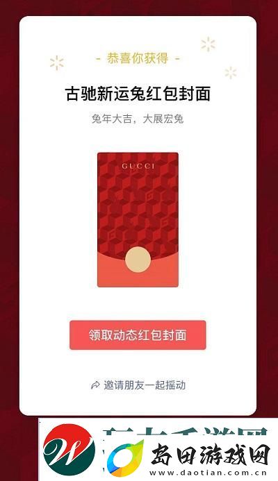 微信红包封面序列号大全免费2023最新