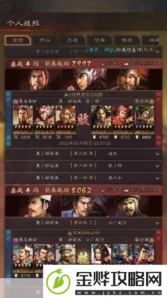 三国志战略版吕布搭配攻略与适用场景解析