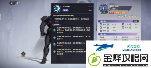 纳萨力克之王R角色佩什利安介绍