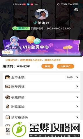 51动漫官网官方进入版本网页-网友:-“看动漫新体验-真不错!”