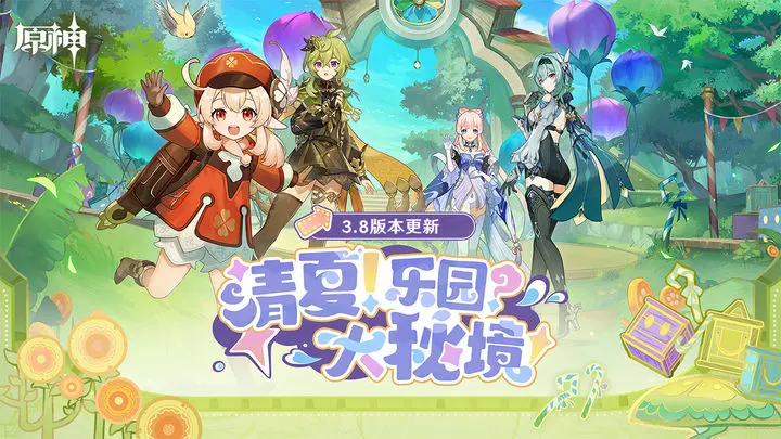 原神珊瑚宫心海突破材料收集途径一览:如何制定最佳战术