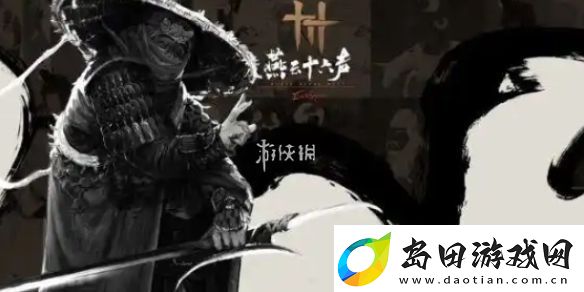 燕云十六声常平仓宝箱在哪-燕云十六声常平仓宝箱位置大全