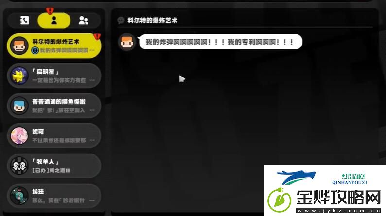 绝区零灵感任务怎么做
