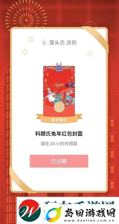 微信红包封面序列号大全免费2023最新