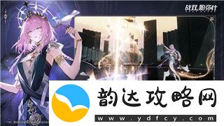 艾尔登法环难度最高几周目-解析游戏挑战性与最高难度探索