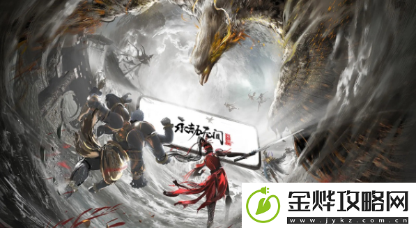 永劫无间手游-如意柜有什么用-如意柜作用介绍