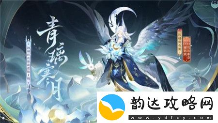 阴阳师甘肃省博物馆合作联动皮肤有哪些