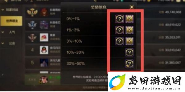 地下城与勇士起源怎么选择合适的徽章