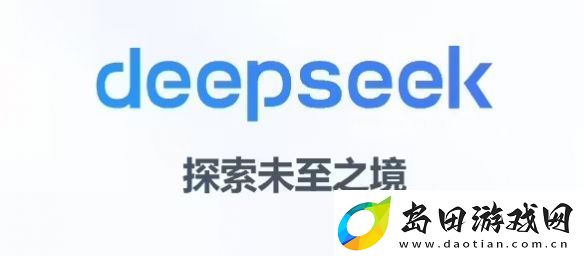 DeepSeek下载量已超1亿次-周活跃用户近9700万!