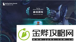双人成行一共几大关揭秘双人成行的多样关卡设计与玩法特色