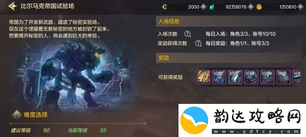 dnf手游漫游武器怎么选择