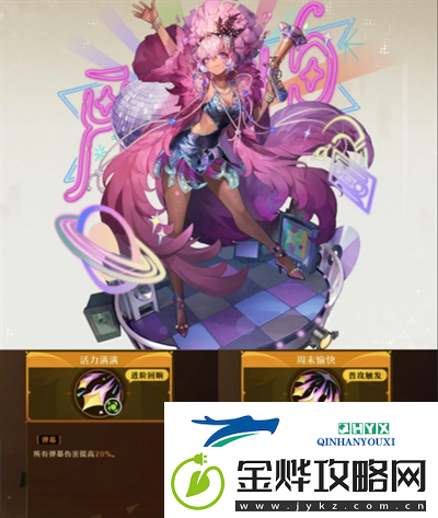 无尽梦回连珠流暴富之梦该怎么搭配