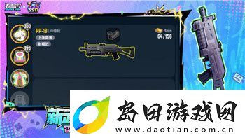 牧羊人之心卡布缇莫的技能解析与角色定位分析探索新角色的强势与未来发展
