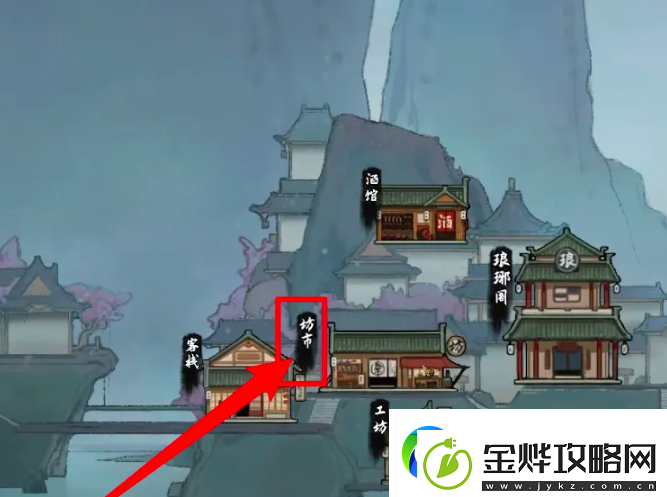 鬼谷八荒手游蕴仙丹怎么得蕴仙丹在哪里找到