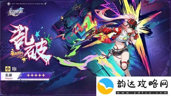 崩坏星穹铁道2.6前瞻直播什么时候-崩坏星穹铁道2.6版本前瞻直播时间介绍