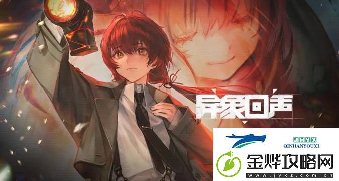 异象回声贝拉斯科强不强-贝拉斯科角色技能构成及强度详细分析