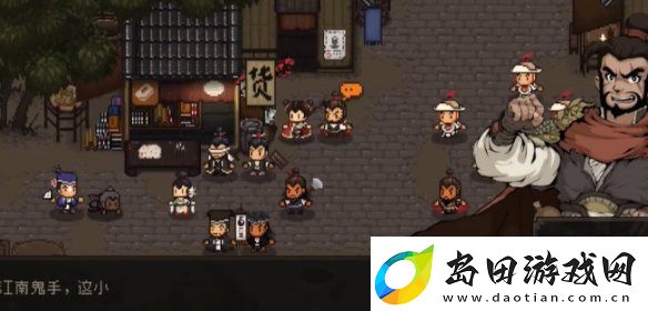 大江湖之苍龙与白鸟江南鬼手怎么过