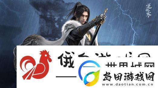 逆水寒手游花将离怎么刷好感度-花将离好感度提升方法分享