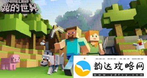 我的世界木镐怎么做-我的世界木稿子怎么制作