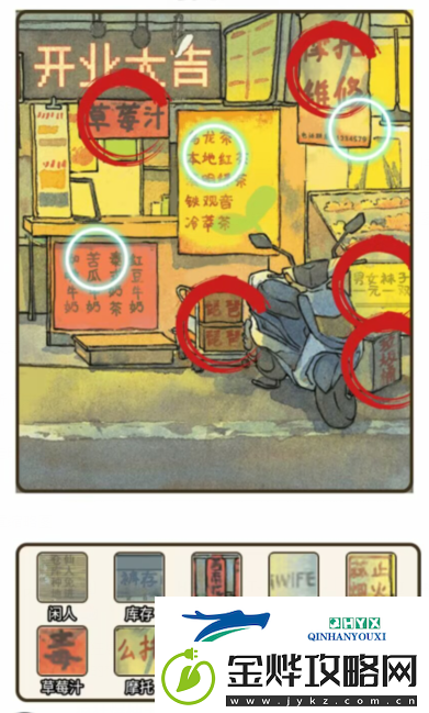 疯狂爆梗王看图找错别字过关攻略分享