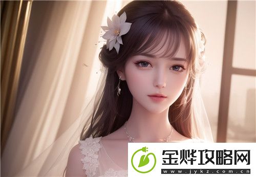 如何重建情感亲密感！