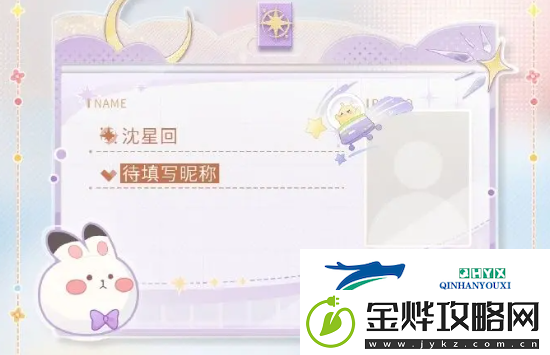 恋与深空致爱巡回礼活动奖励是什么