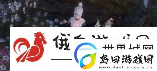逆水寒手游花将离怎么刷好感度