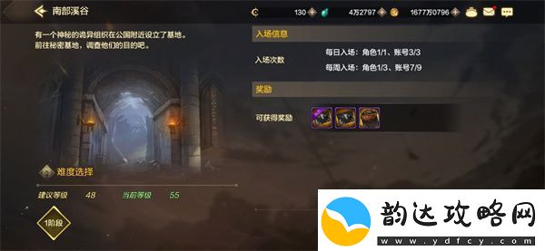 地下城勇士发源日常搬砖刷什么副本