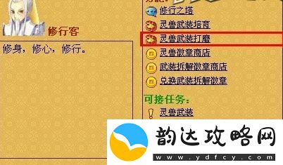炉石传说巫妖王解锁攻略一览