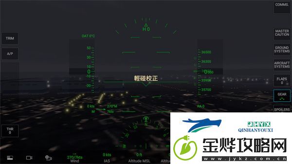rfspro免费版app下载