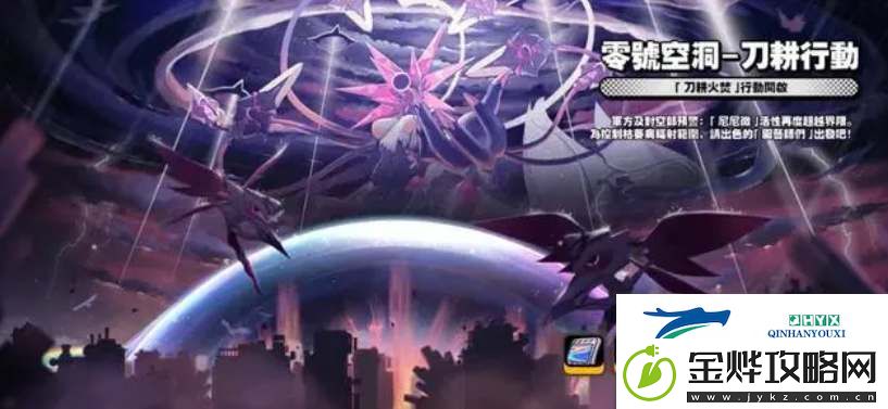 绝区零1.1版本有哪些限时活动