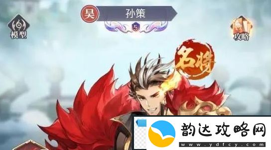 微微三国东吴燎原阵容怎么搭配