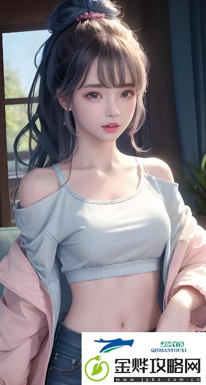 少女哔哩哔哩高清播放体验提升:如何选择并享受最适合的内容
