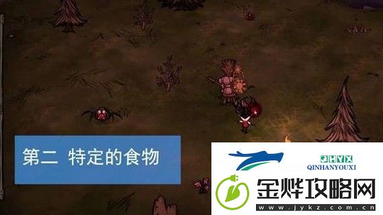 饥荒联机版精神值怎么恢复