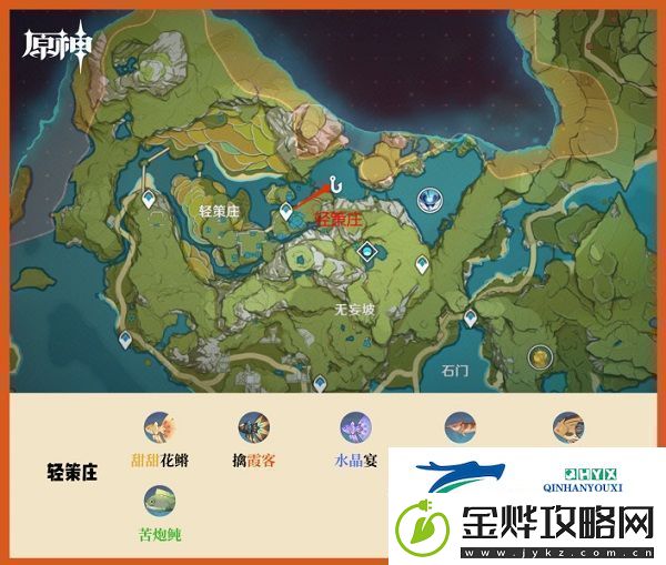 原神钓鱼点位置大全