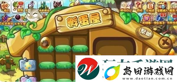洛克王国世界帕尔萨斯蛋怎么获得