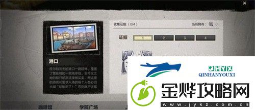 英雄联盟手游嫌疑人是谁