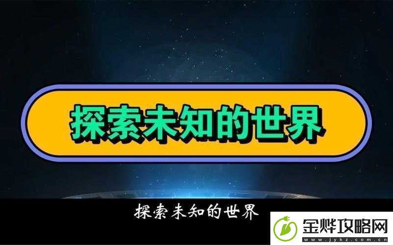 2024Gy-站:探索未知的科技前沿之地