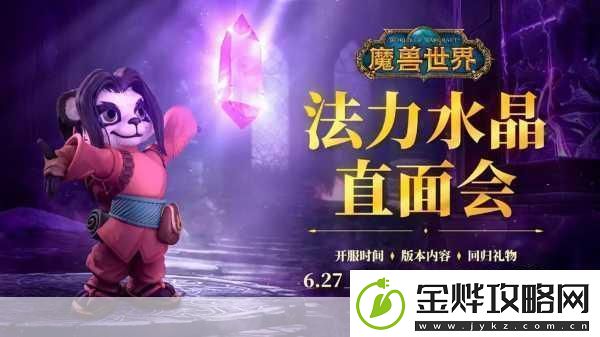 怀旧服巫妖王之怒盗贼升级天赋怀旧服巫妖王之怒